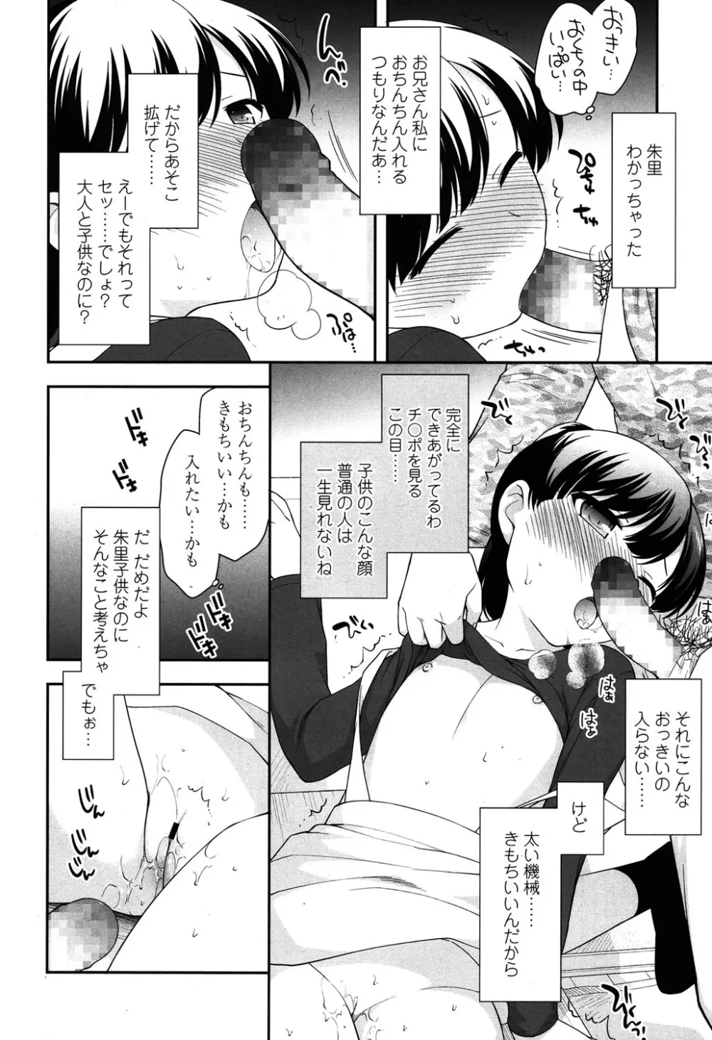 Compil1 Page.8