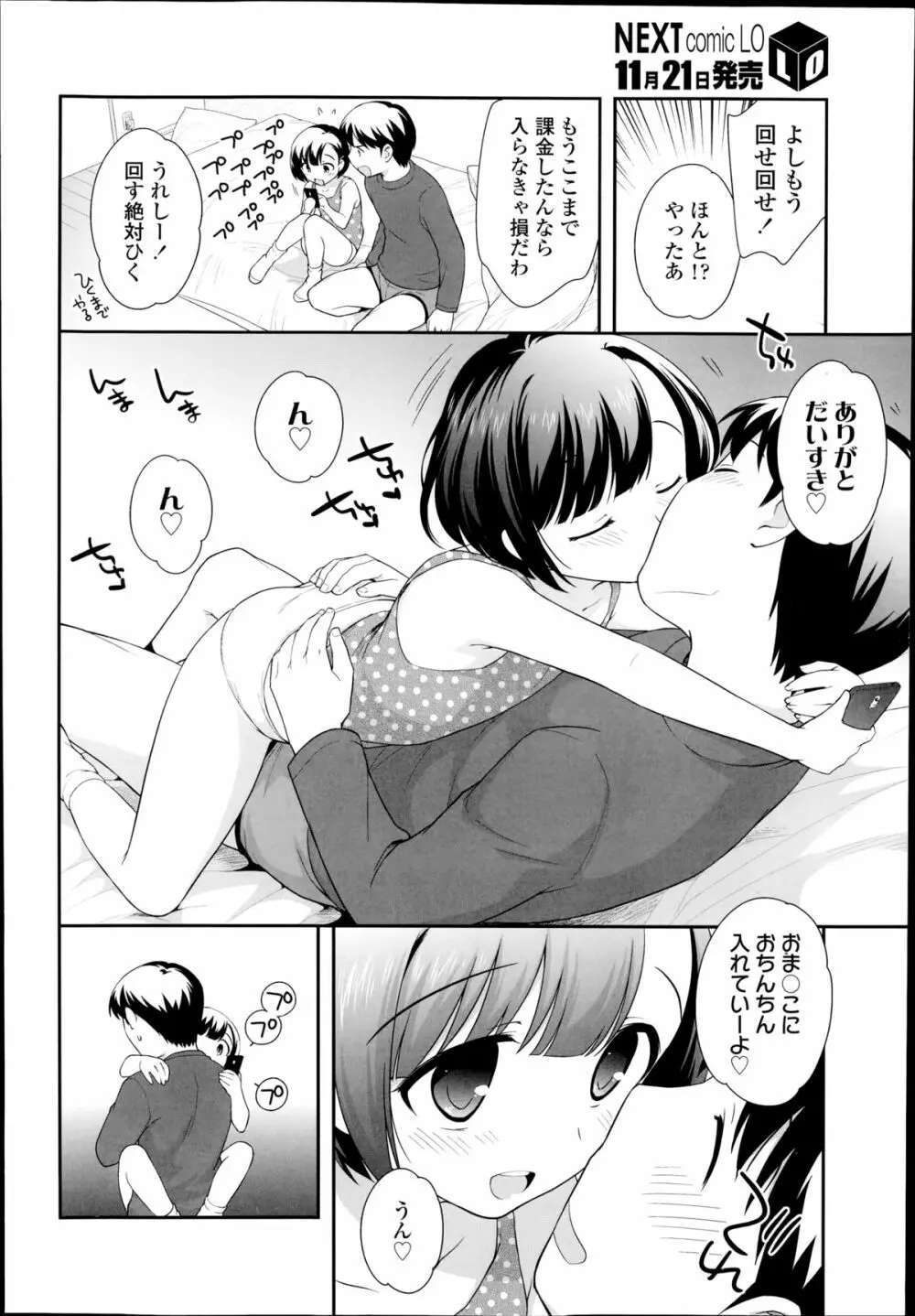 Compil1 Page.80