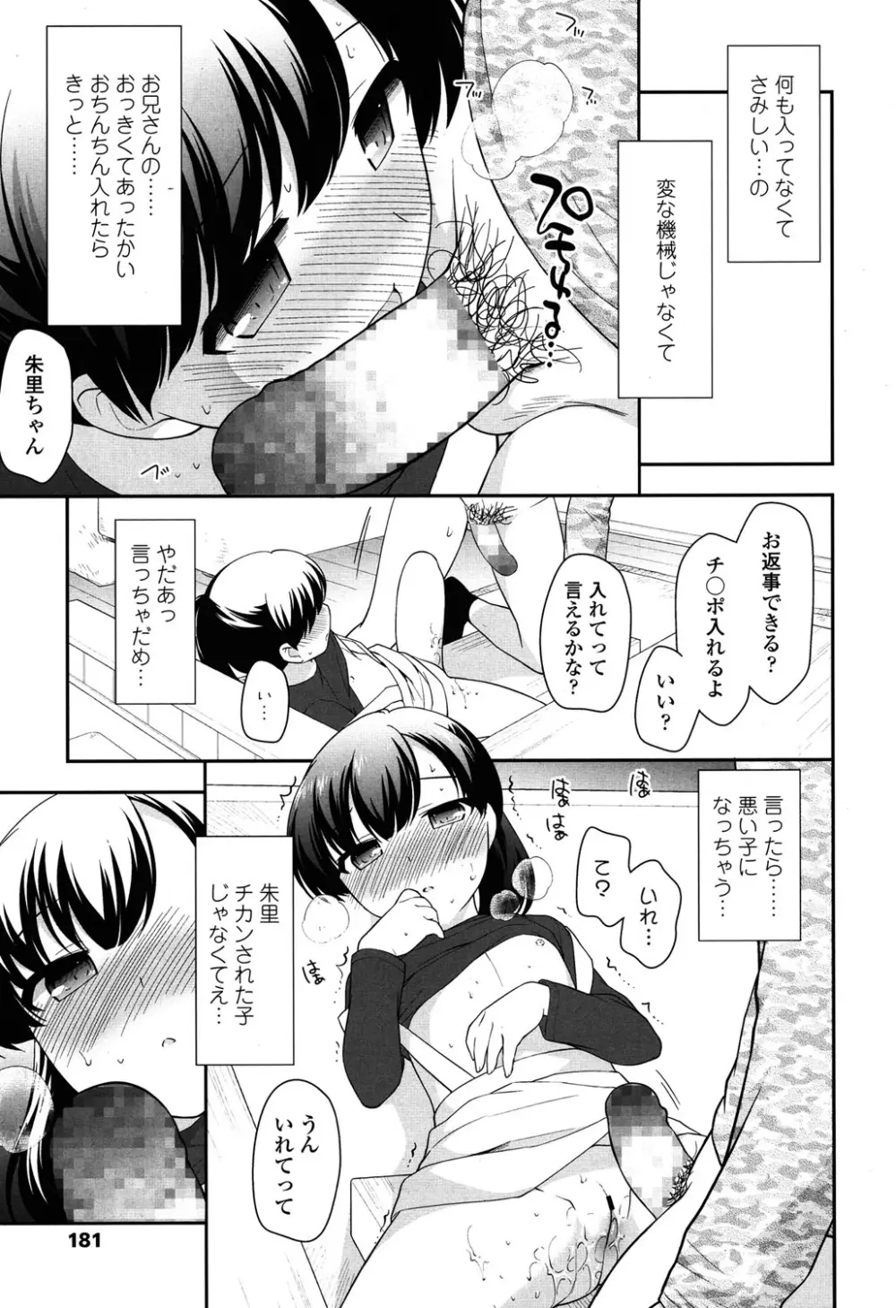 Compil1 Page.9