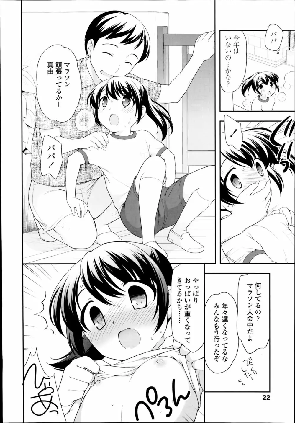 Compil1 Page.90