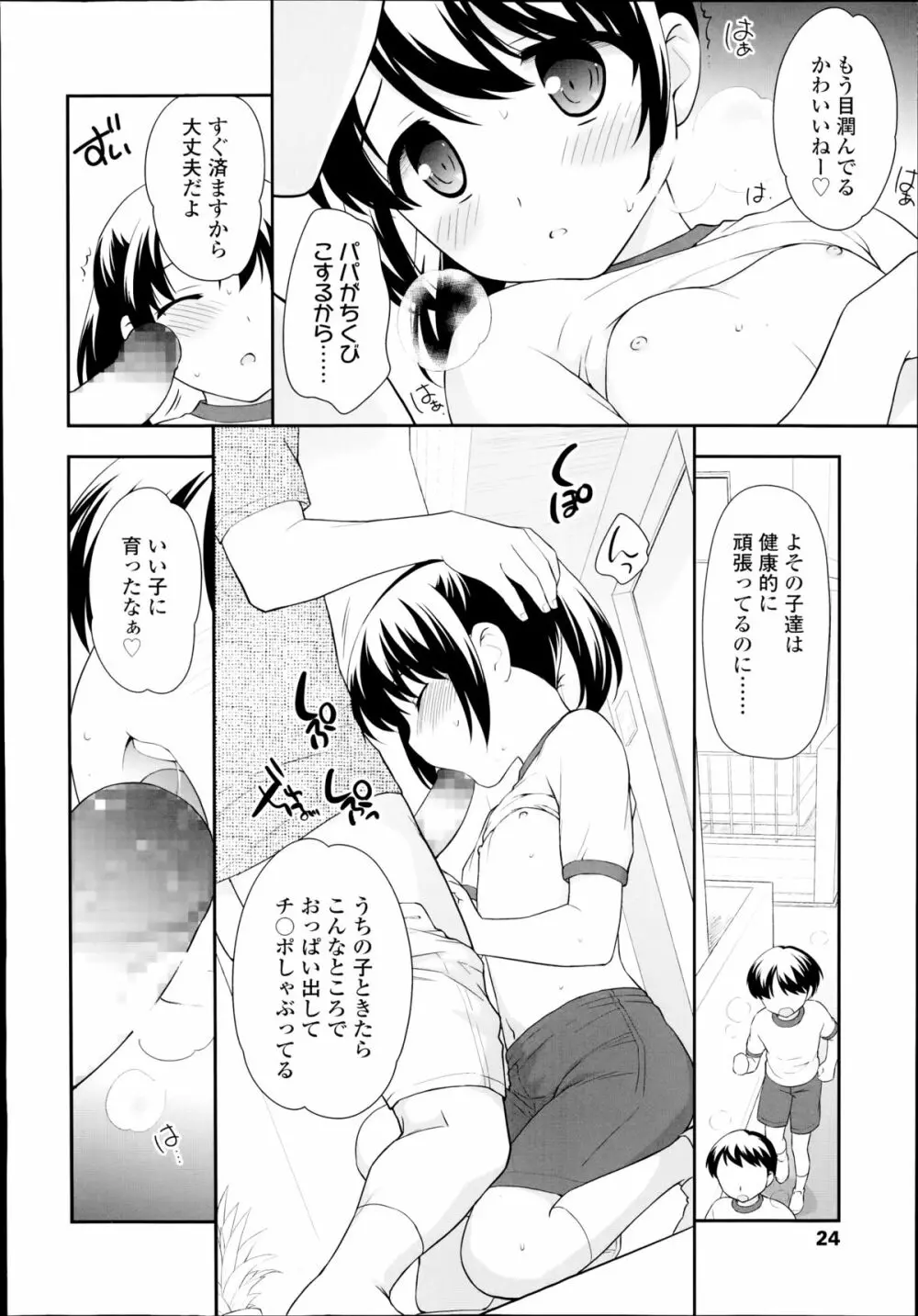 Compil1 Page.92