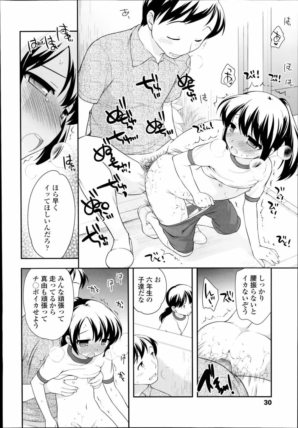 Compil1 Page.98