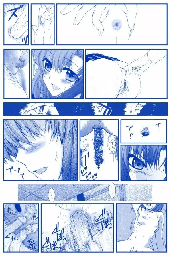 竜宮レナシリーズ1-13 Page.111