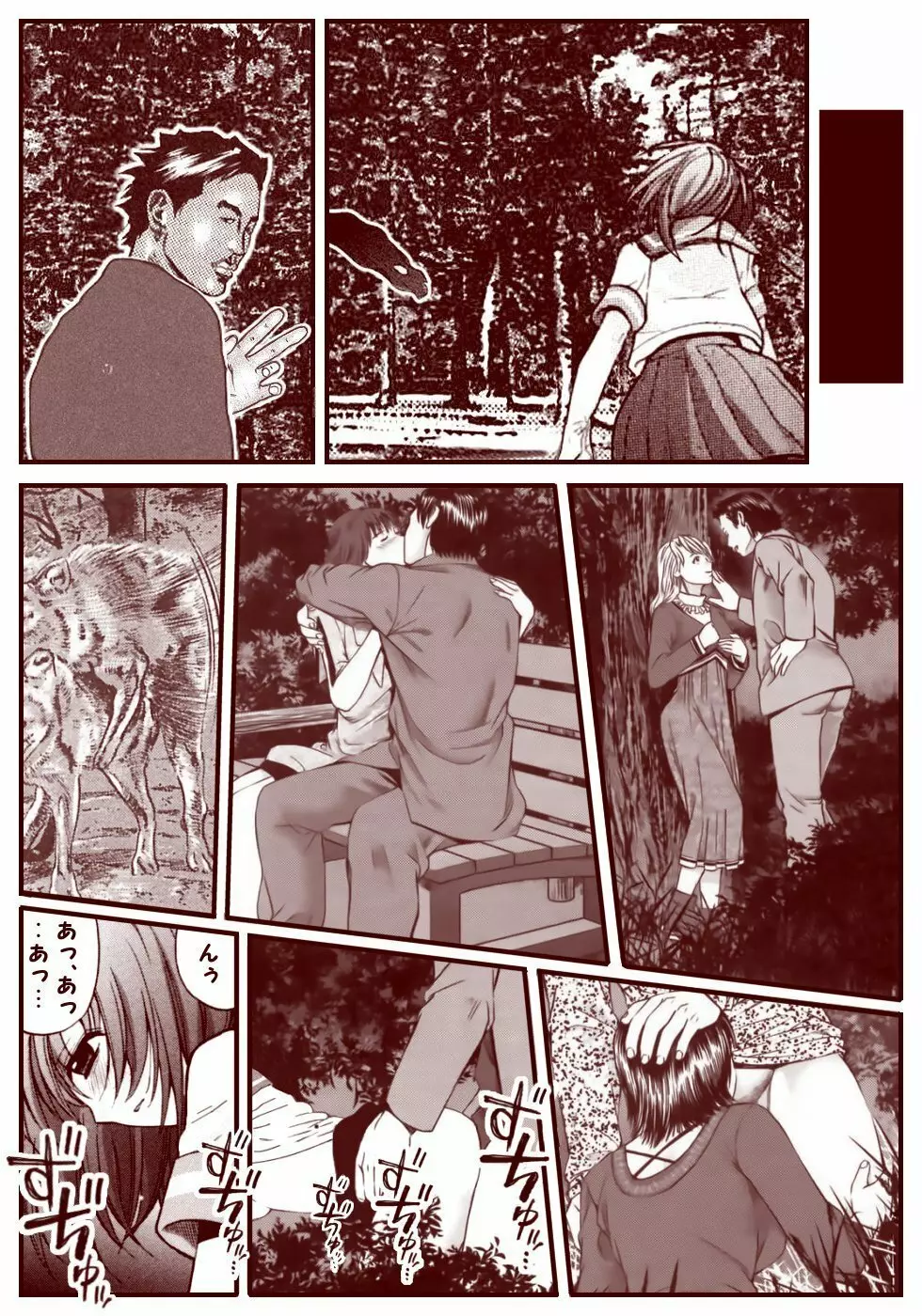 竜宮レナシリーズ1-13 Page.172