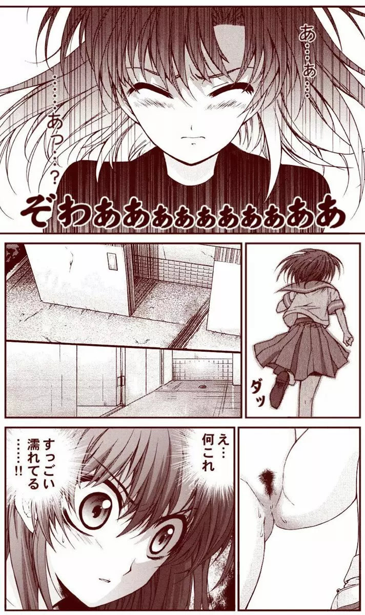 竜宮レナシリーズ1-13 Page.20