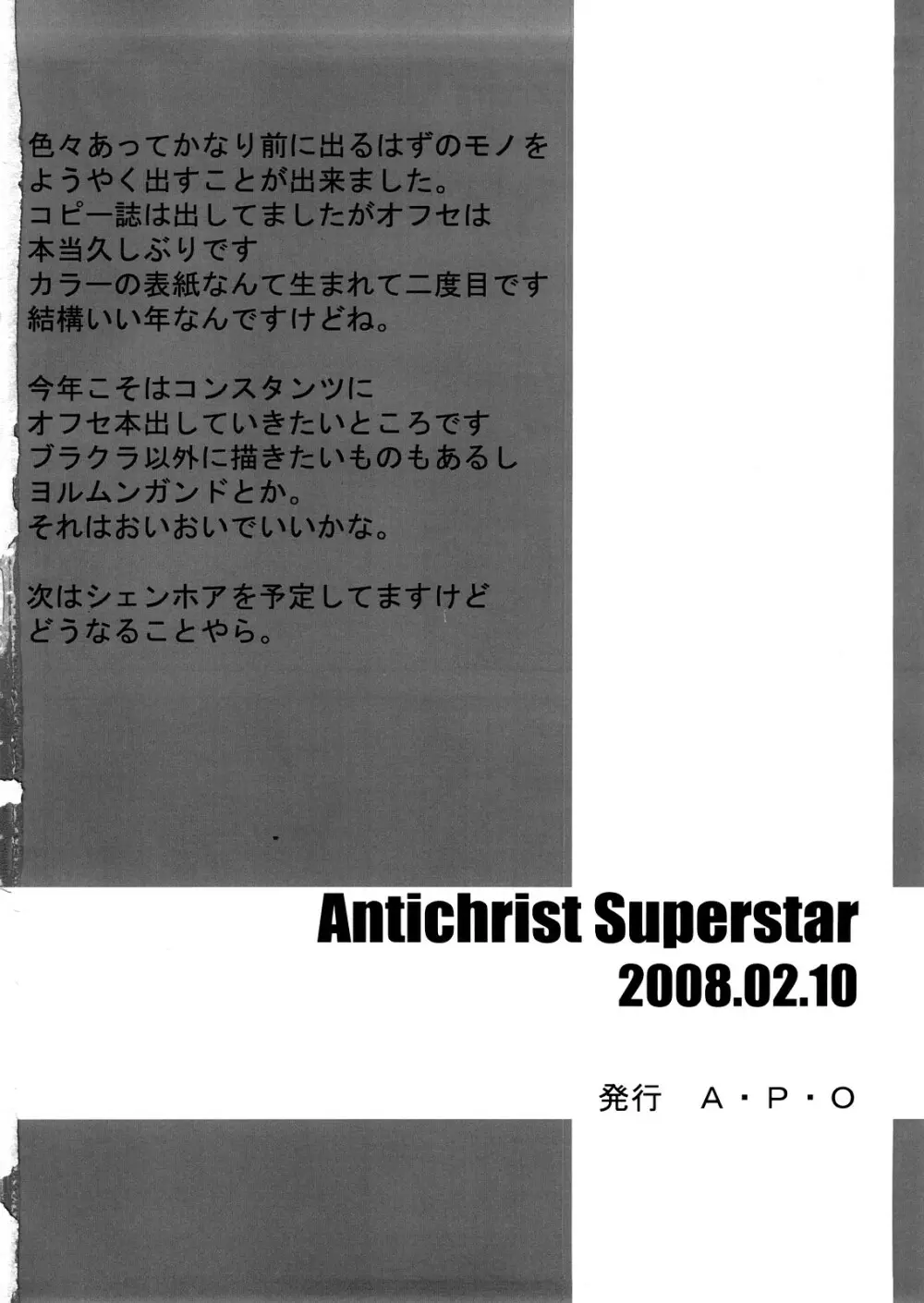 Antichrist Superstar Page.21
