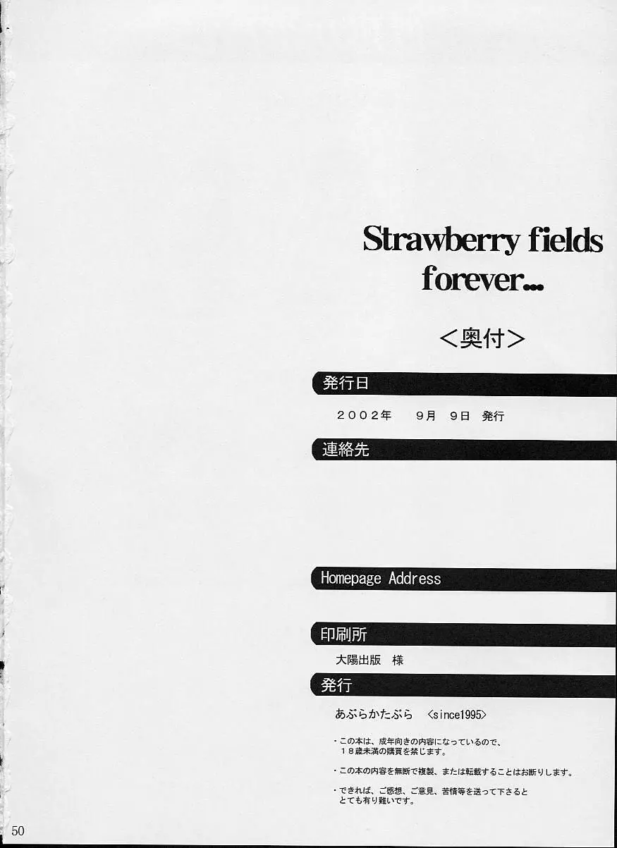 Strawberry fields forever… Page.49