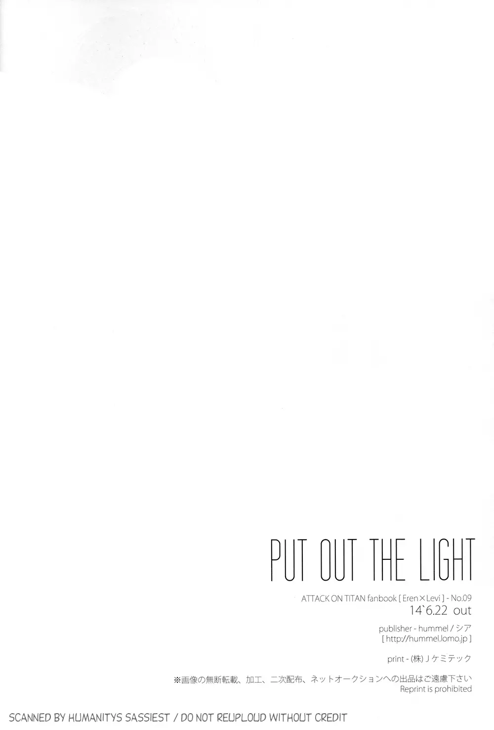 PUT OUT THE LIGHT Page.29