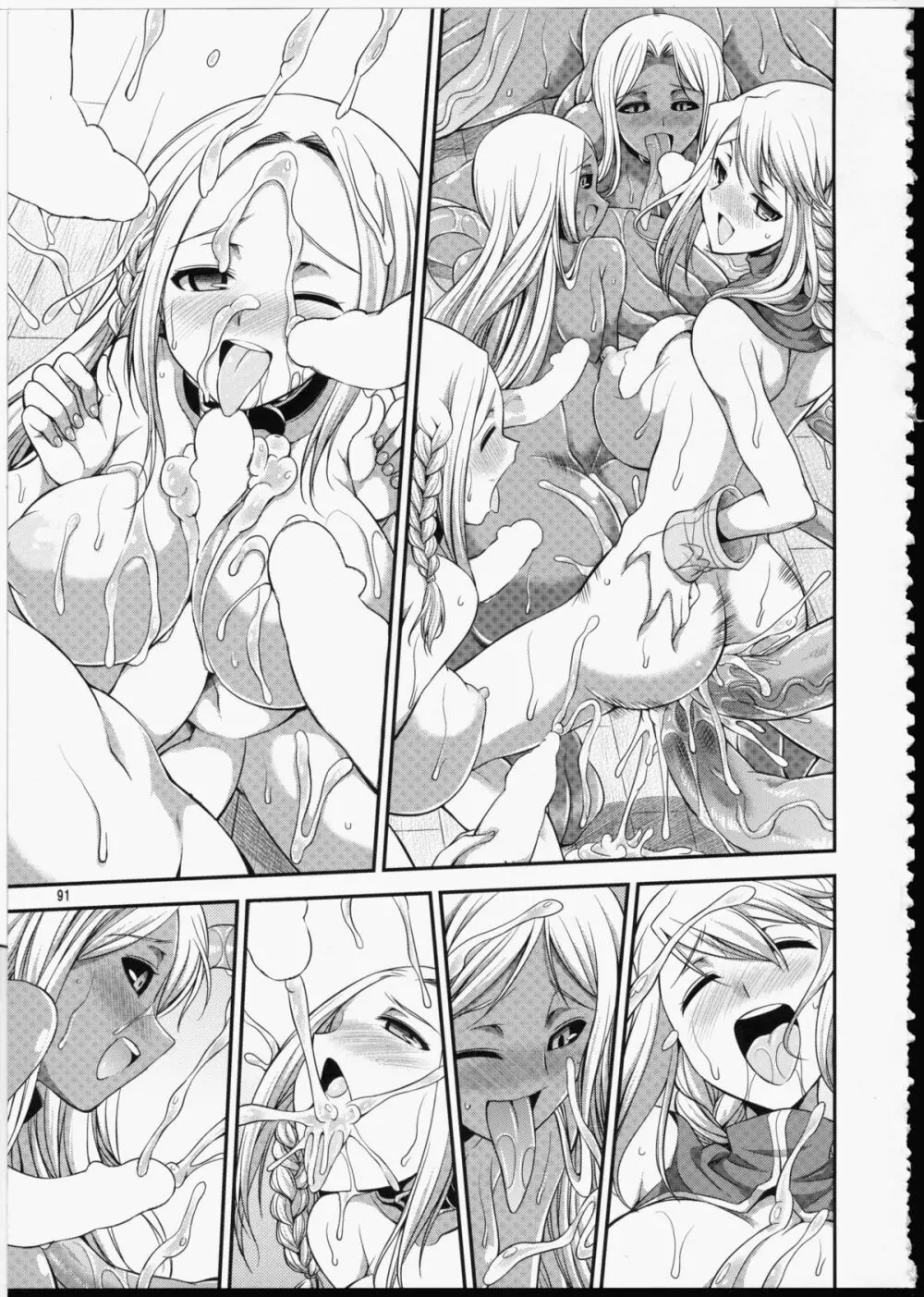 FUTA☆MIX Page.90