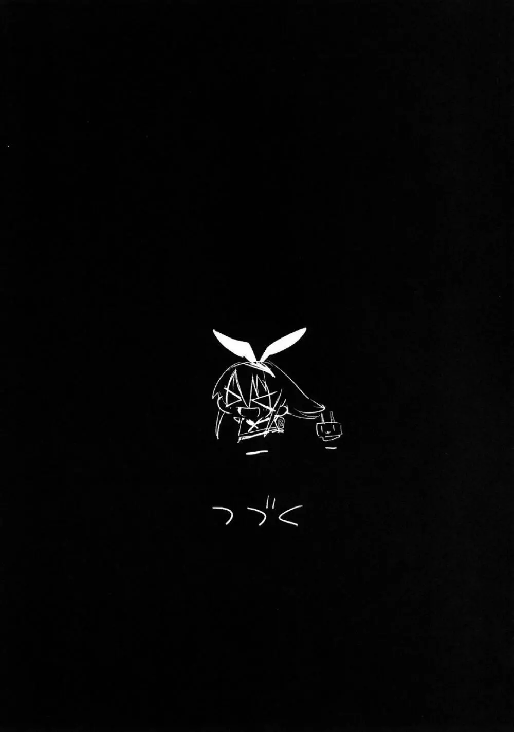 [Eromazun (Ma-kurou)] Akuochi Shimakaze ~Ero Shokushu ni Otosareru Kanmusu~ (Kantai Collection -KanColle-) Complete Page.18