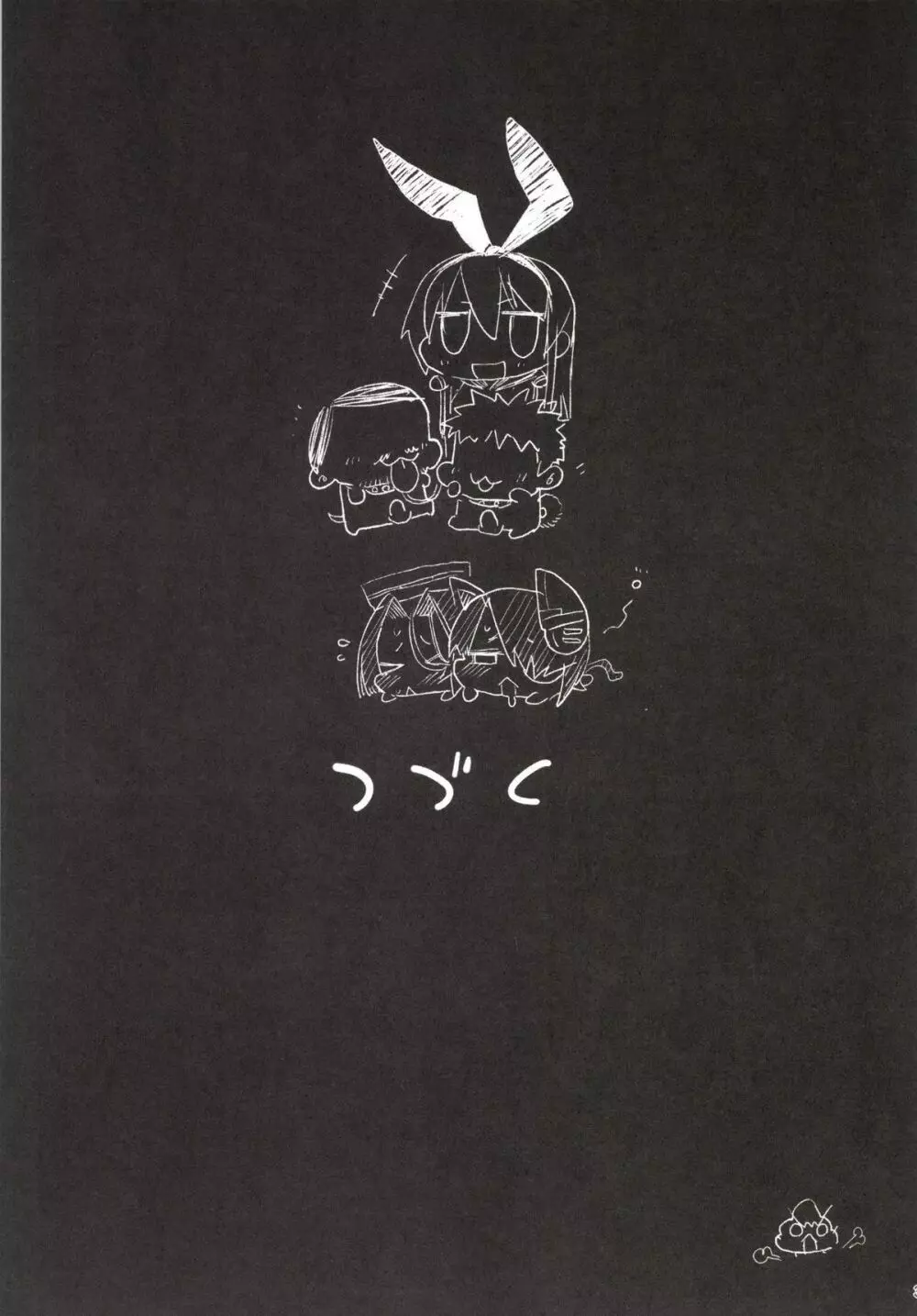 [Eromazun (Ma-kurou)] Akuochi Shimakaze ~Ero Shokushu ni Otosareru Kanmusu~ (Kantai Collection -KanColle-) Complete Page.78