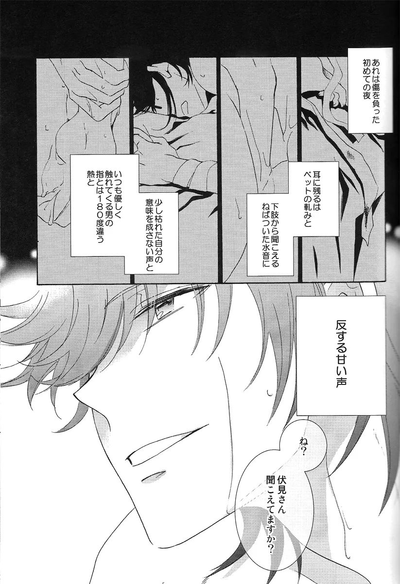 IF Page.10