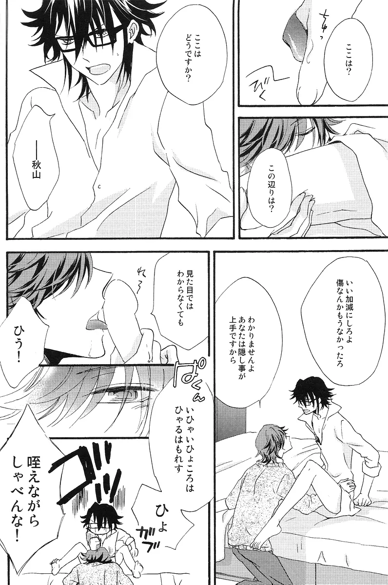 IF Page.15