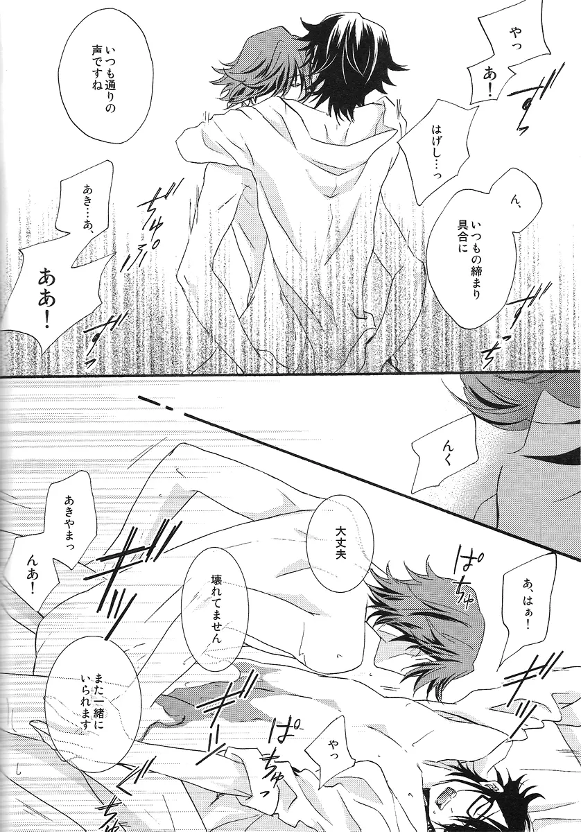 IF Page.23