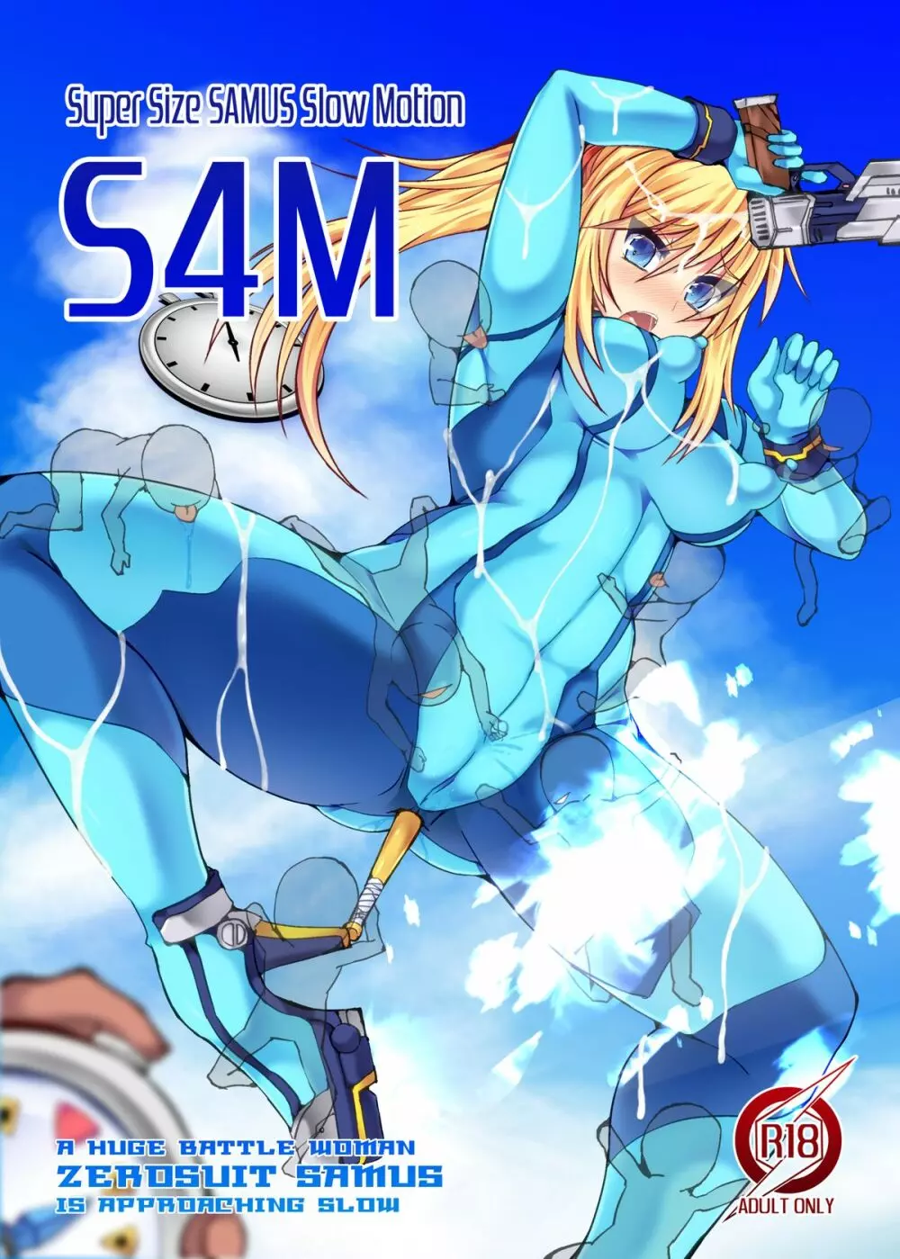 S4M -Super Size SAMUS Slow Motion- Page.1