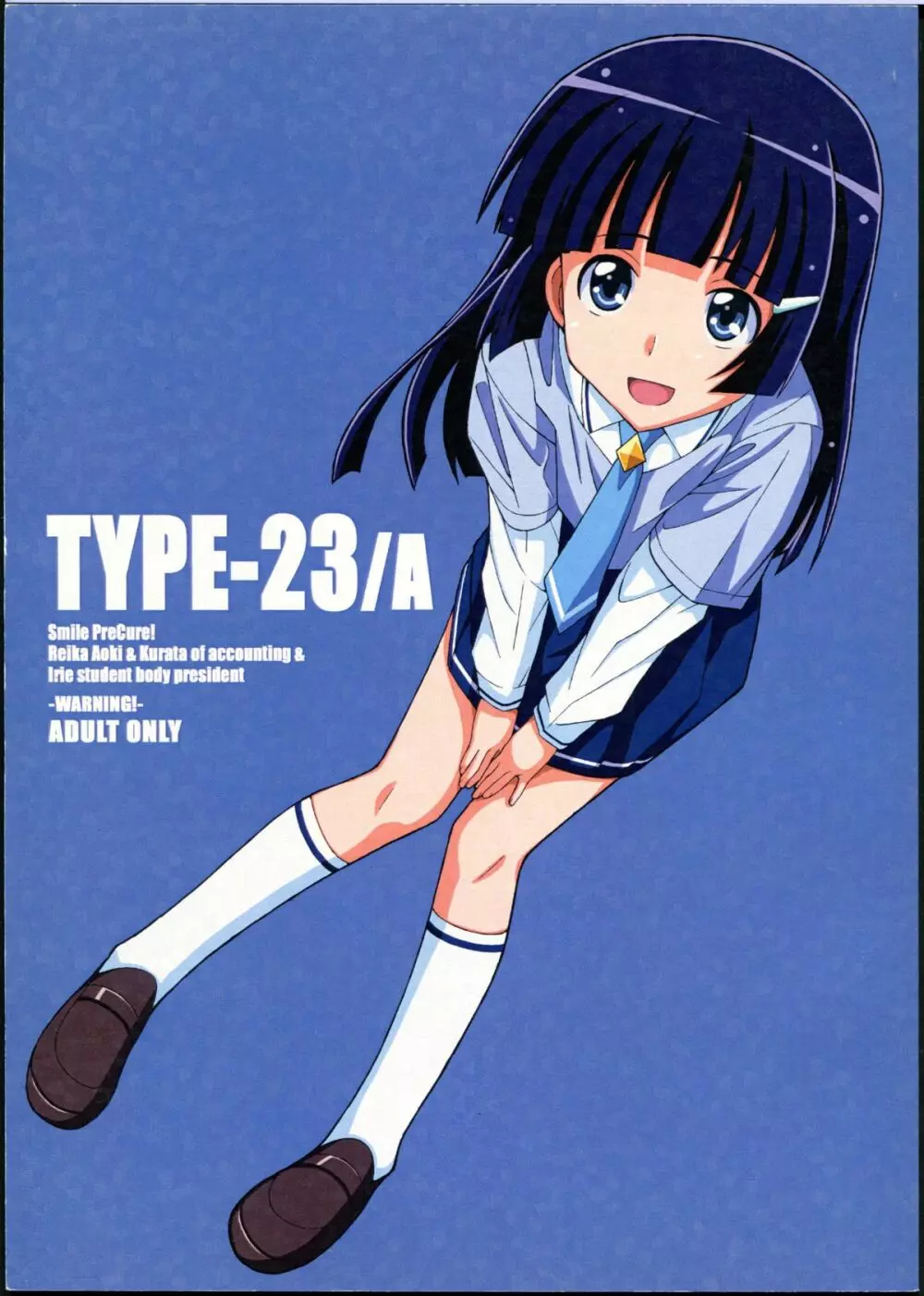 TYPE-23／A