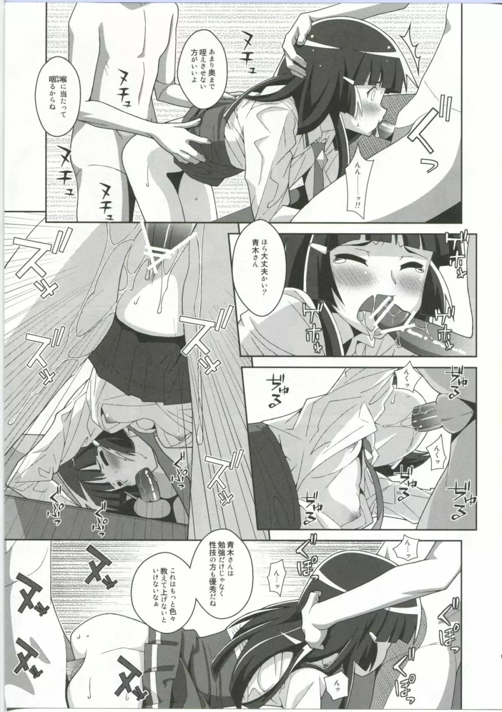 TYPE-23／A Page.15