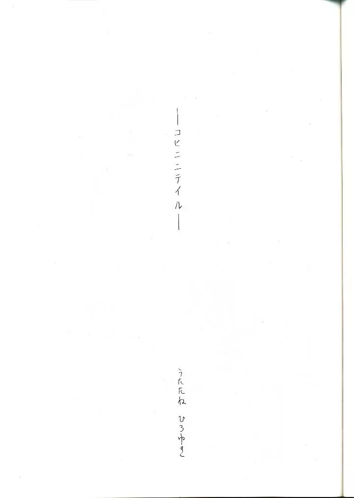 G-ZERO改 Page.10