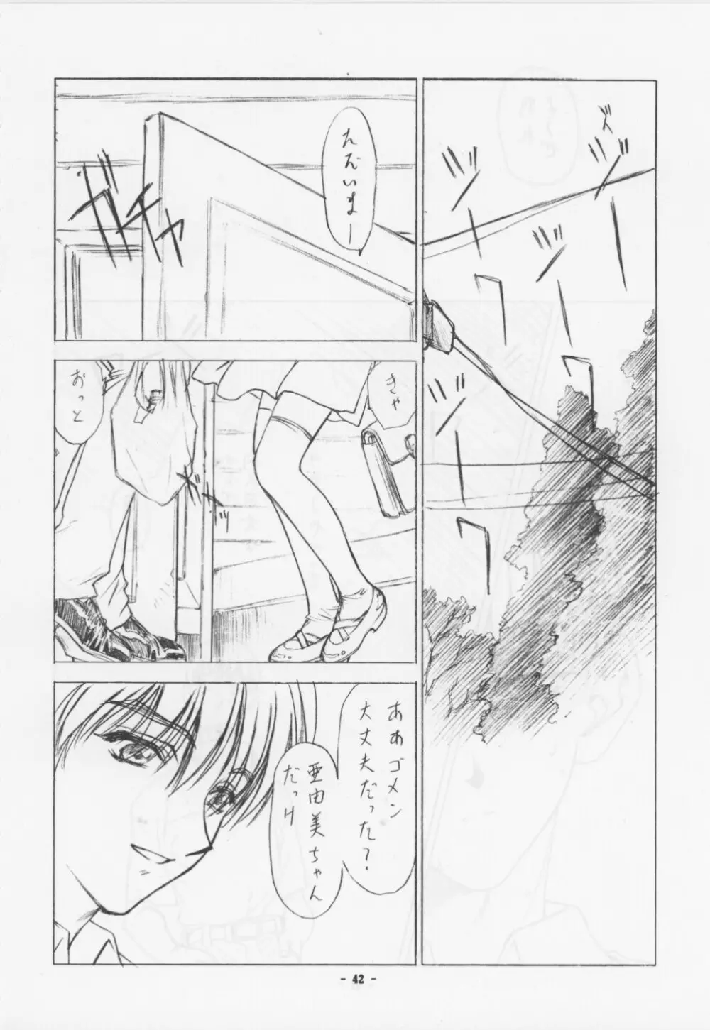Unknown Title 1 Page.14