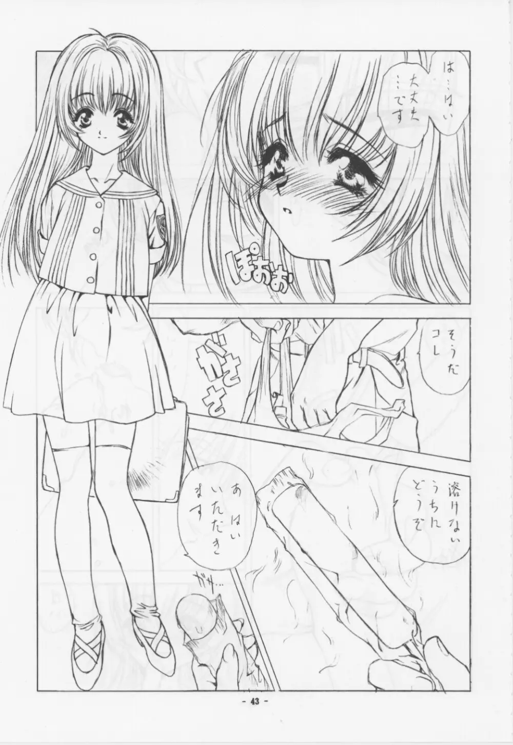 Unknown Title 1 Page.15