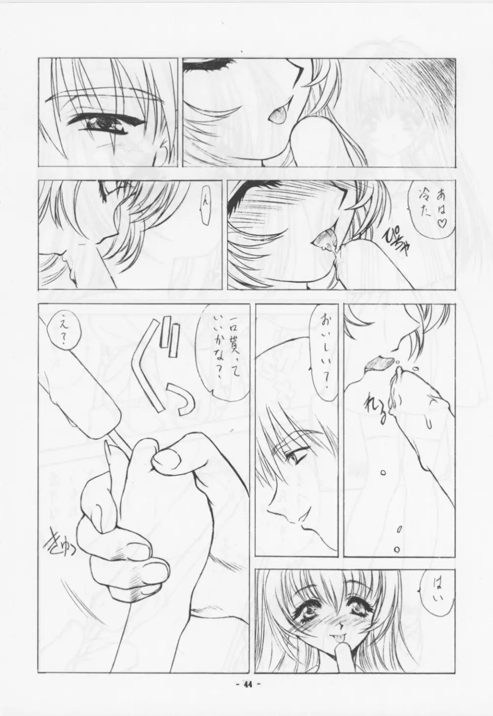 Unknown Title 1 Page.16