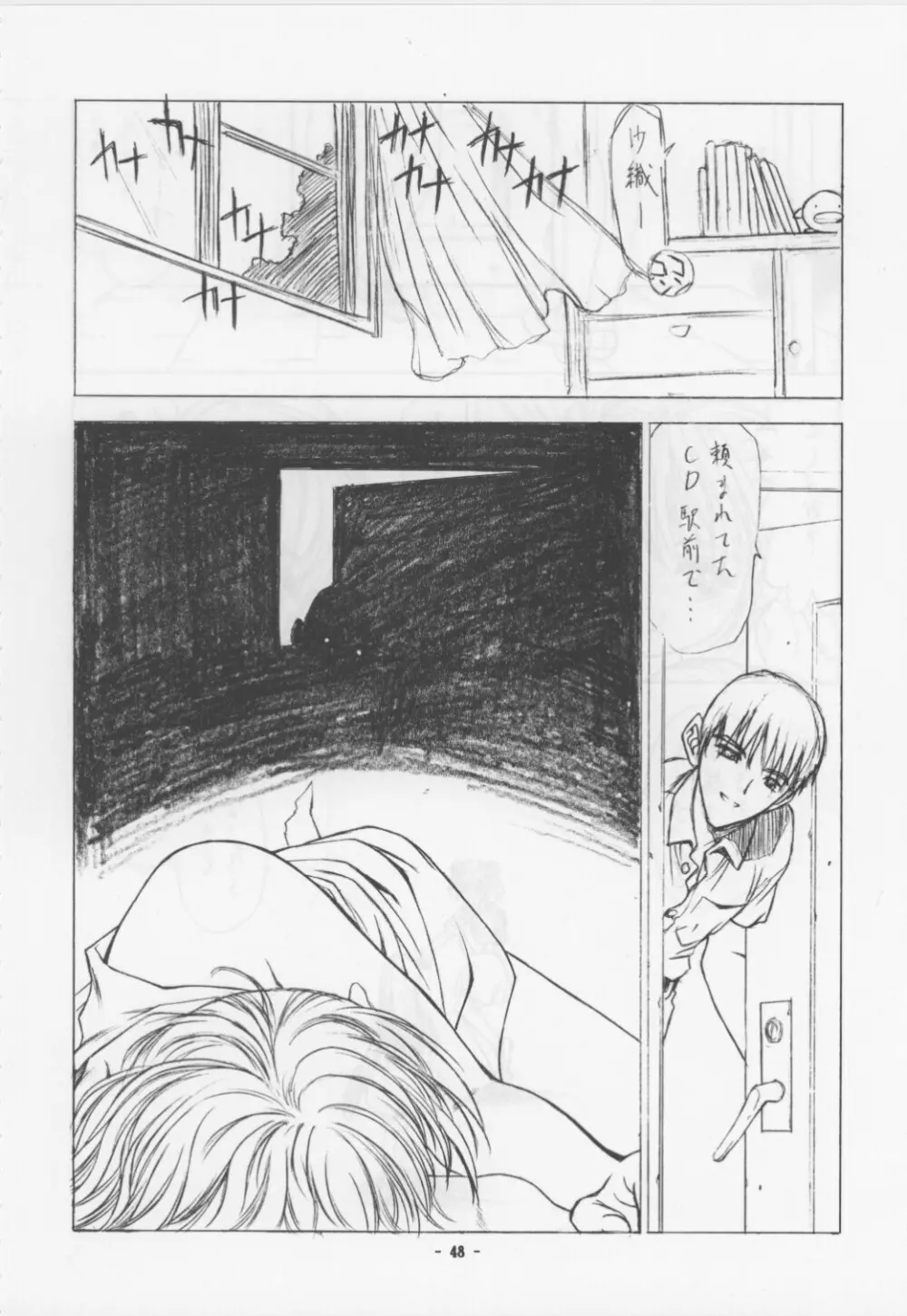 Unknown Title 1 Page.20