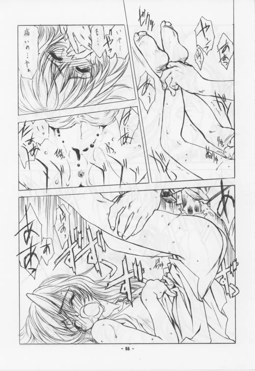 Unknown Title 1 Page.27