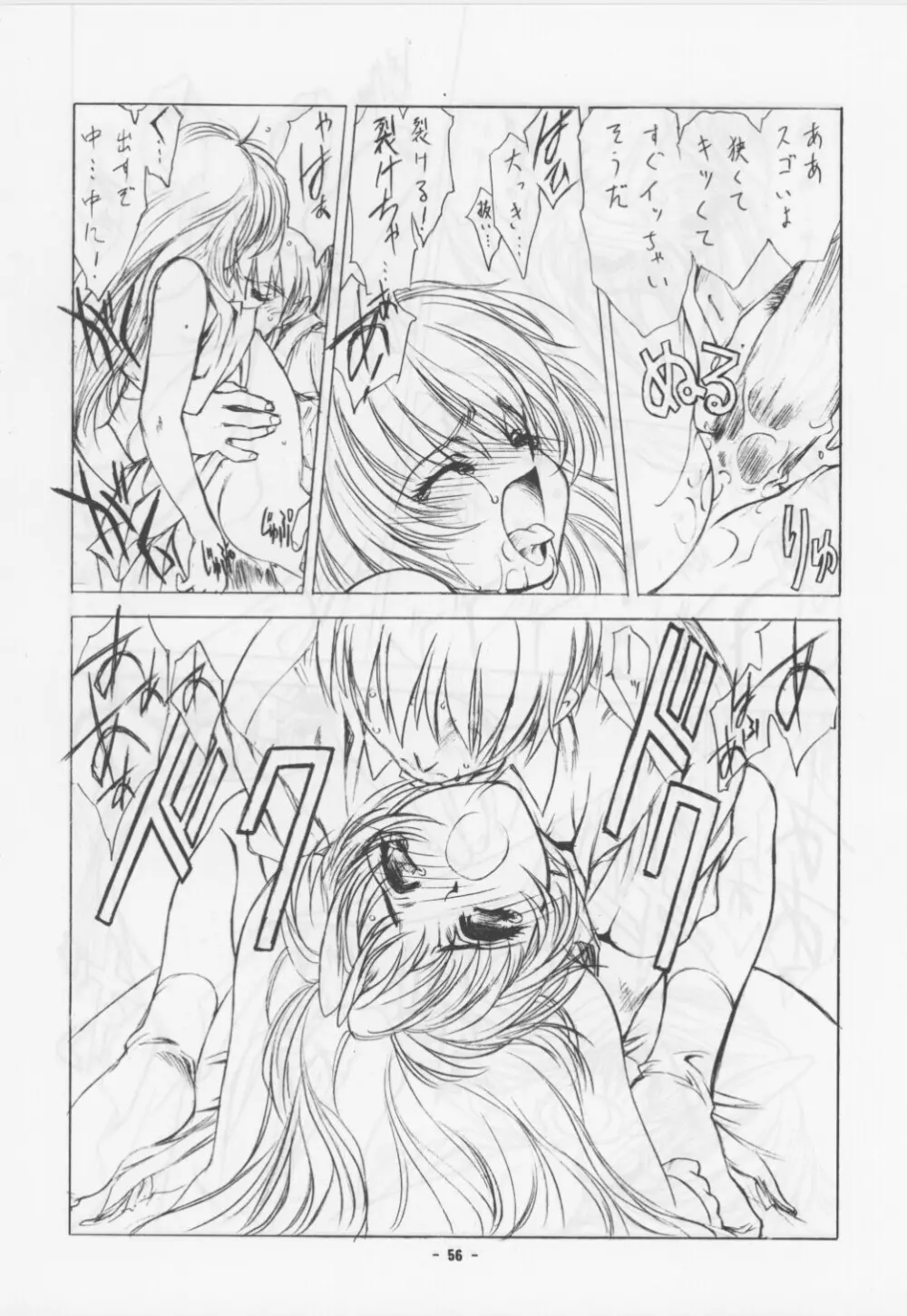Unknown Title 1 Page.28