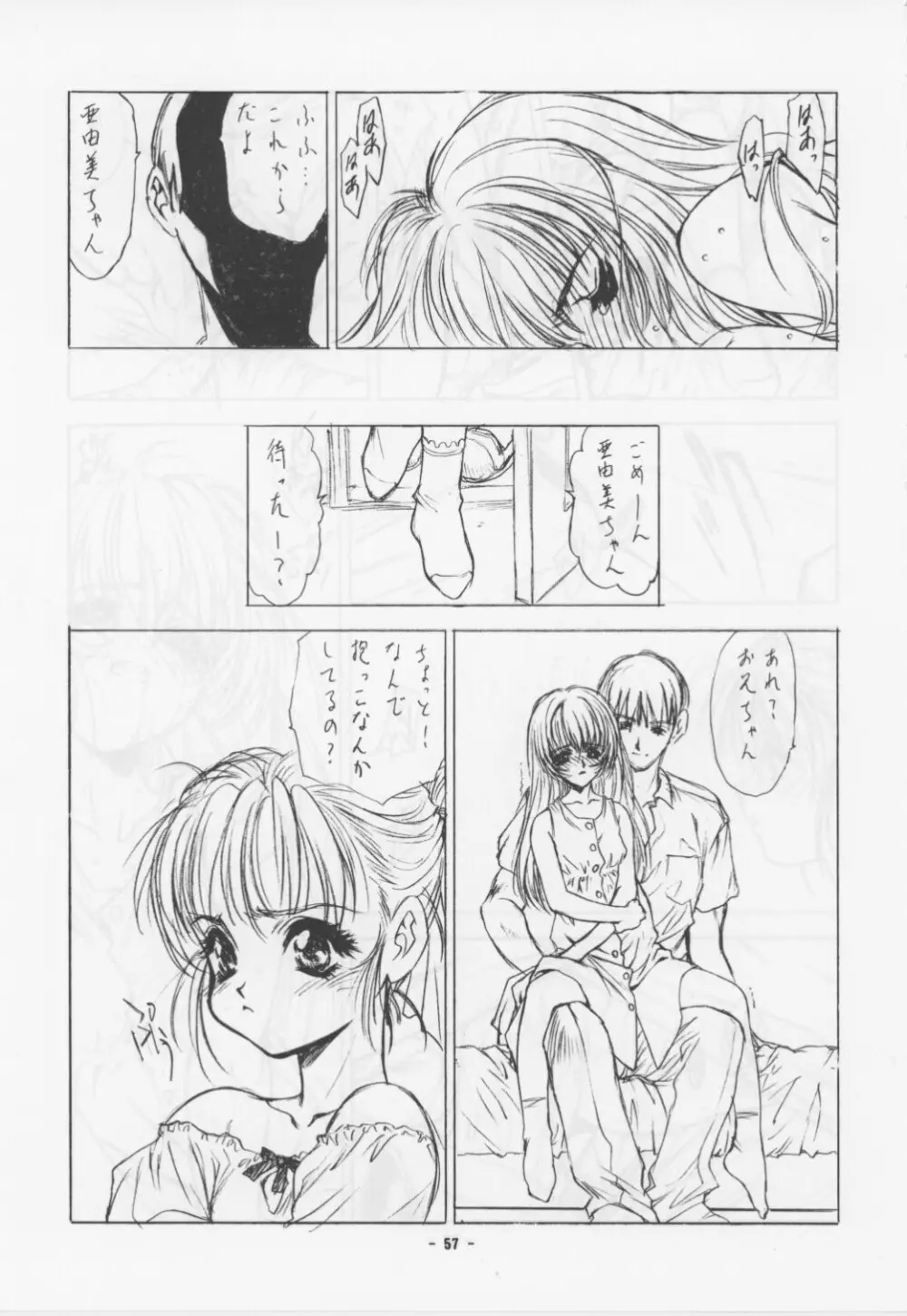 Unknown Title 1 Page.29