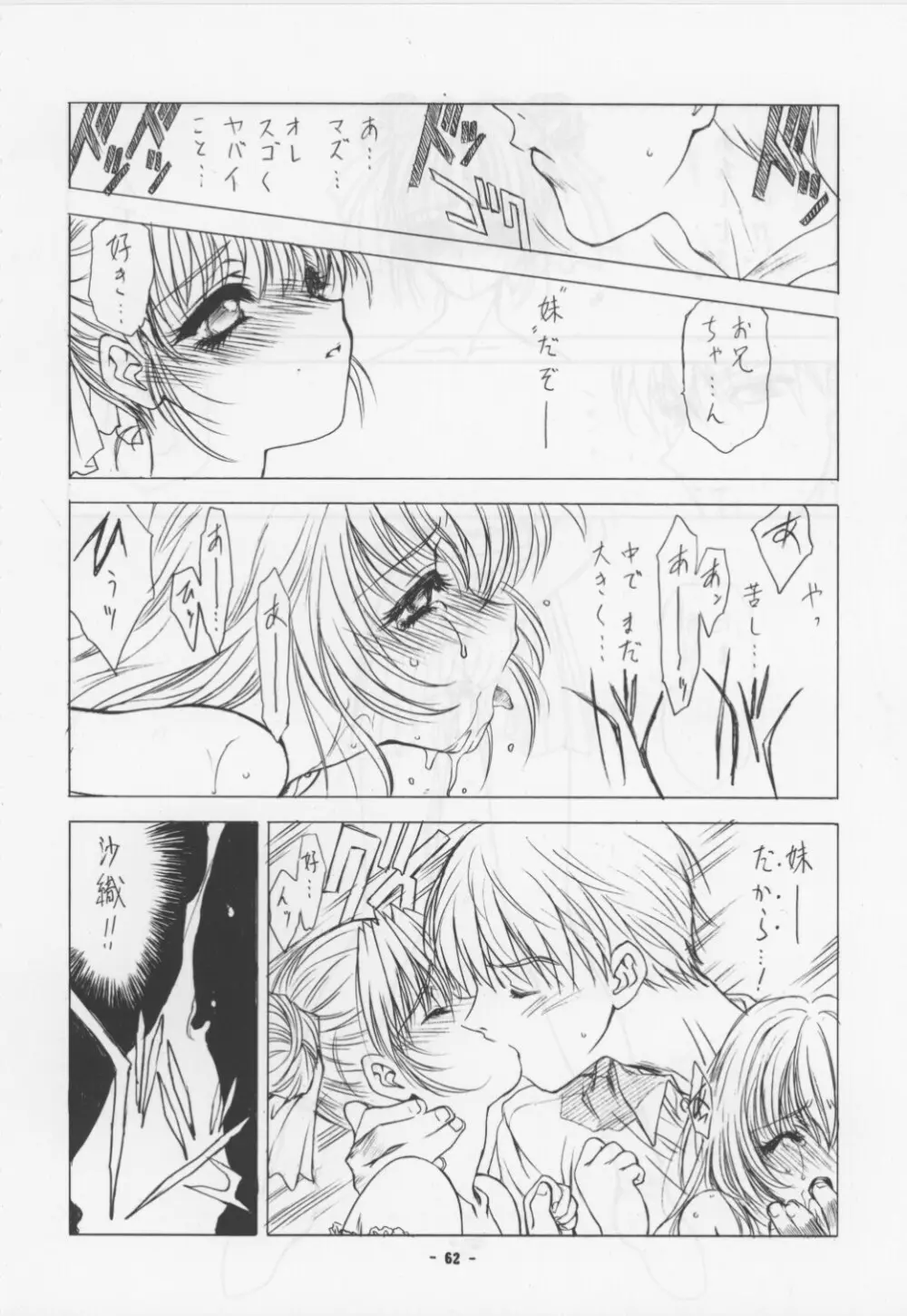 Unknown Title 1 Page.34