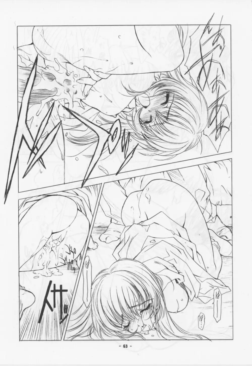 Unknown Title 1 Page.35