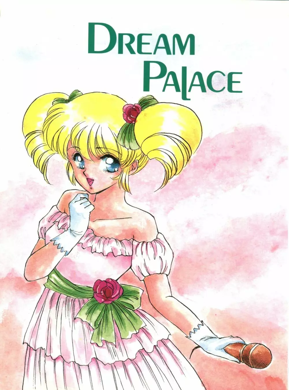 DREAM PALACE Page.1