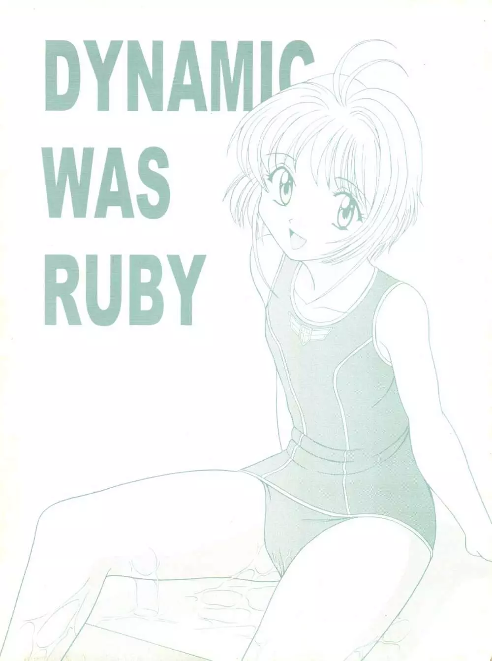DYNAMIC WAS RUBY Page.1