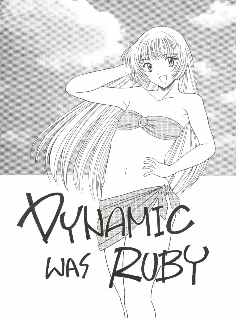 DYNAMIC WAS RUBY Page.5