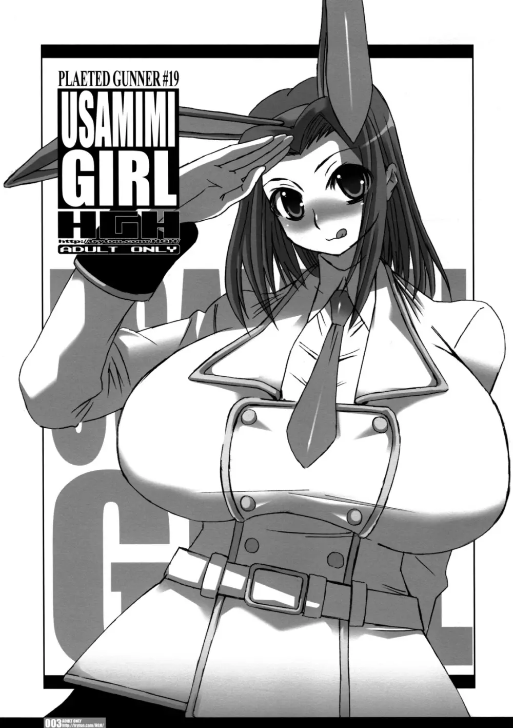 PG#19 USAMIMI GIRL - USAMIMI GIRL Page.2