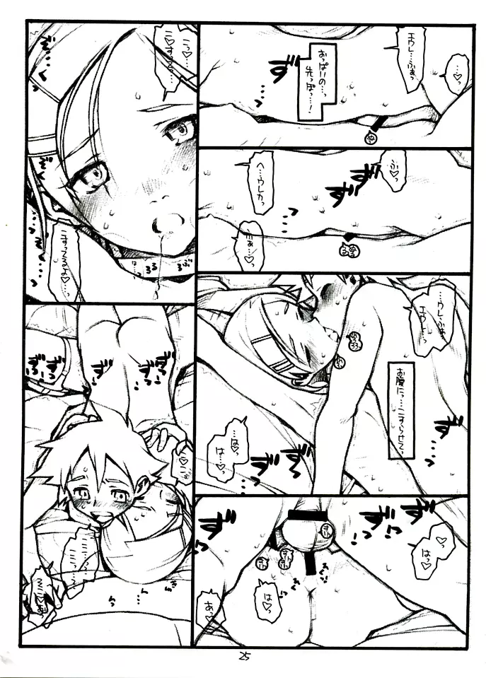 COME TOGETHER Page.25