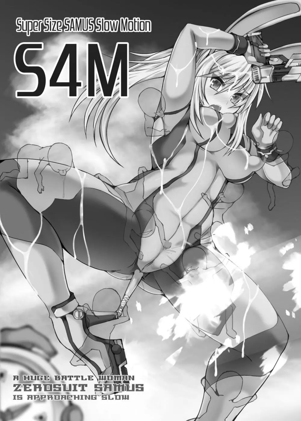 S4M -Super Size SAMUS Slow Motion- Page.3