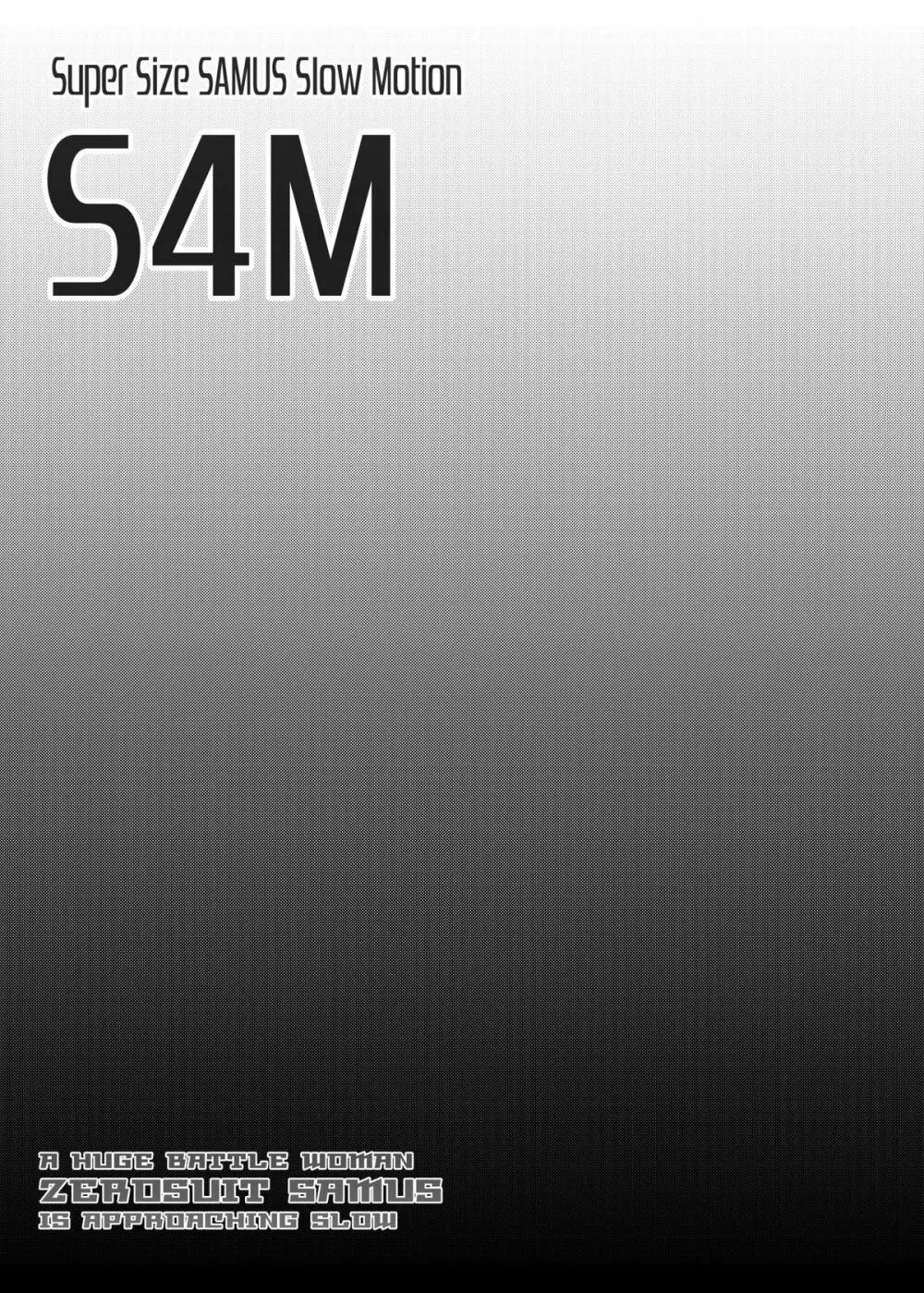 S4M -Super Size SAMUS Slow Motion- Page.4