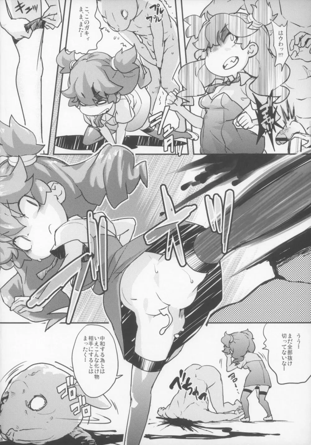 L七 Page.26