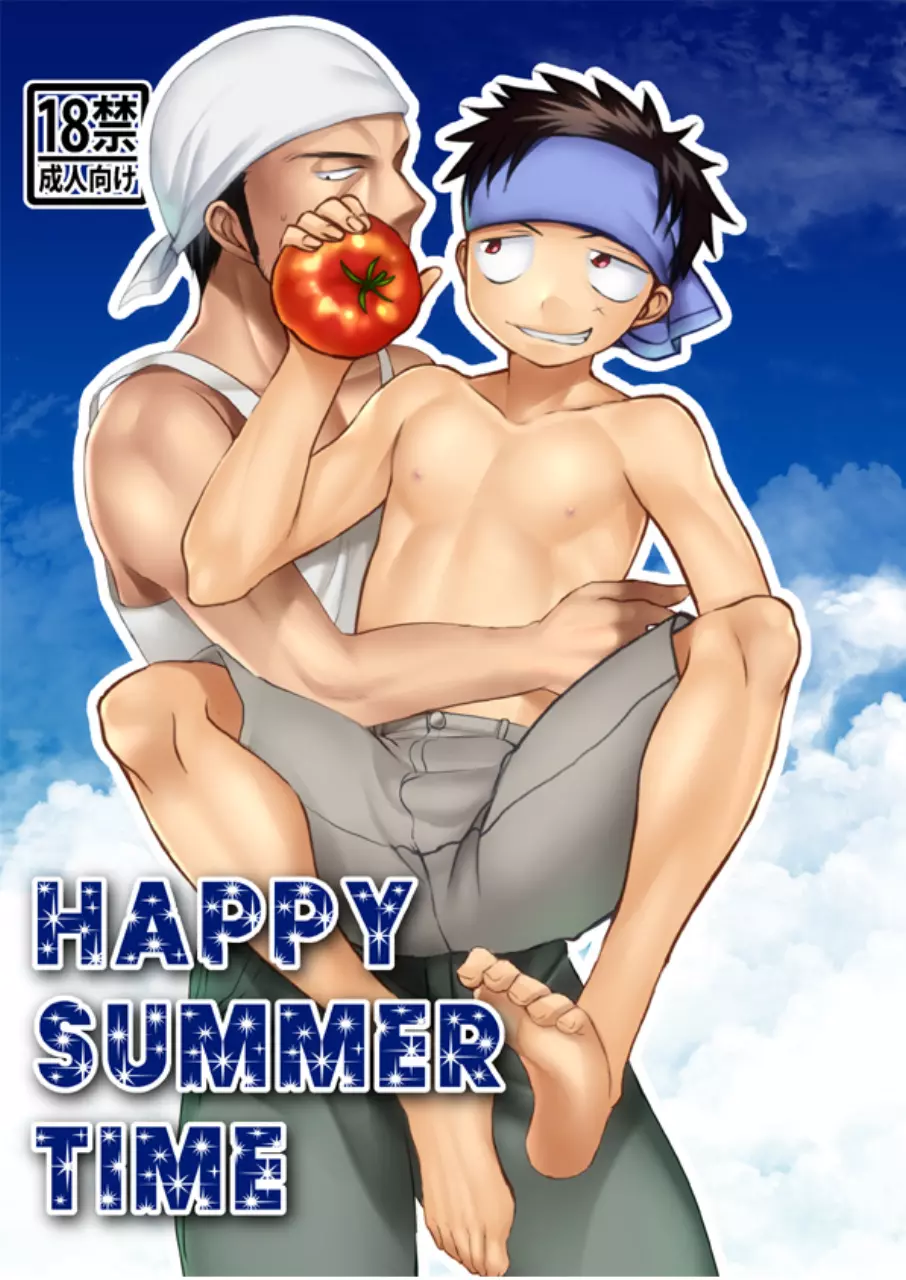 HAPPY SUMMER TIME Page.1