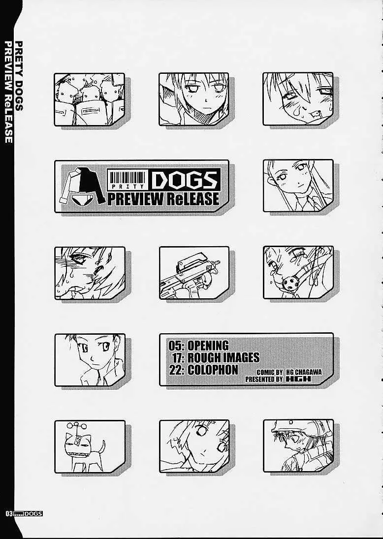 HGH006 PRETY DOGS PREVIEW ReLEASE Page.2