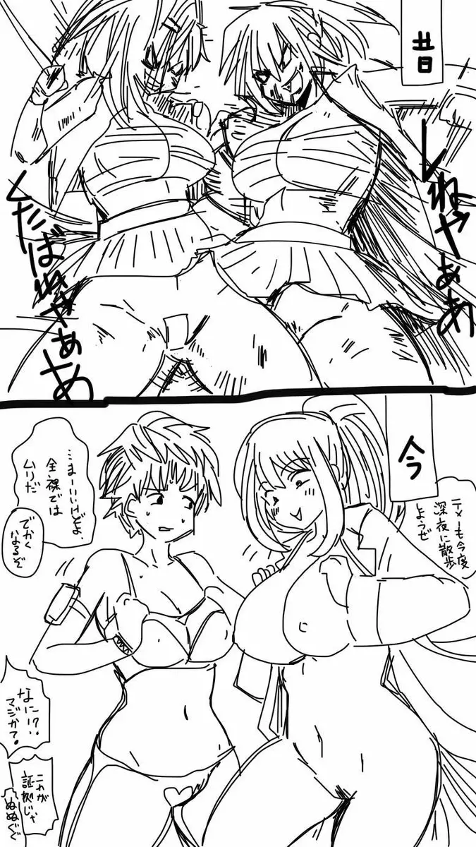 Onaco-chan no Enikki Vol. 8 Page.35