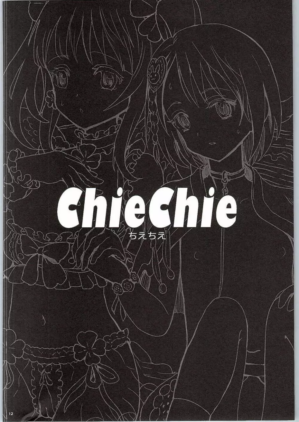 ChieChie Page.11