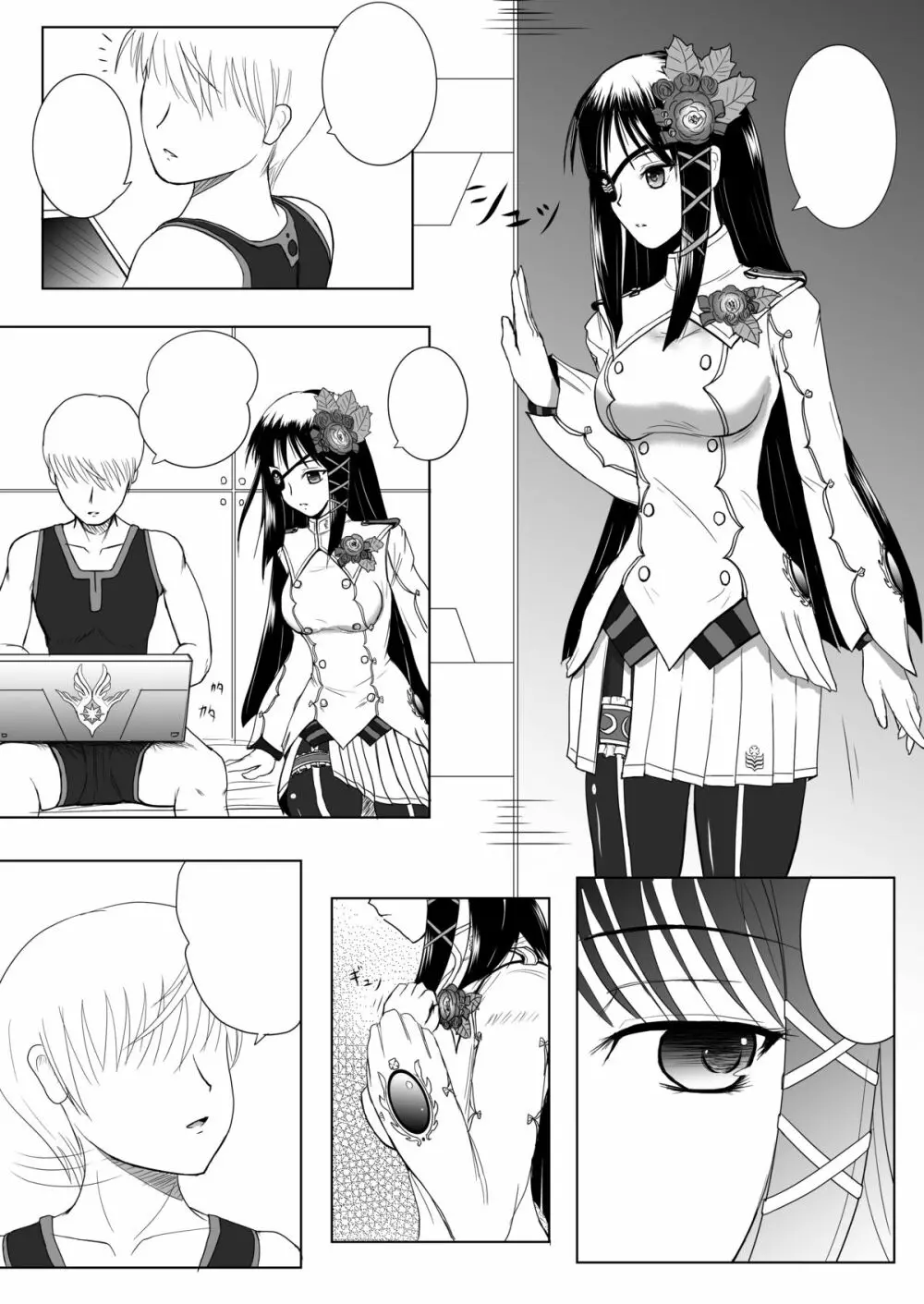 Relationship Page.27