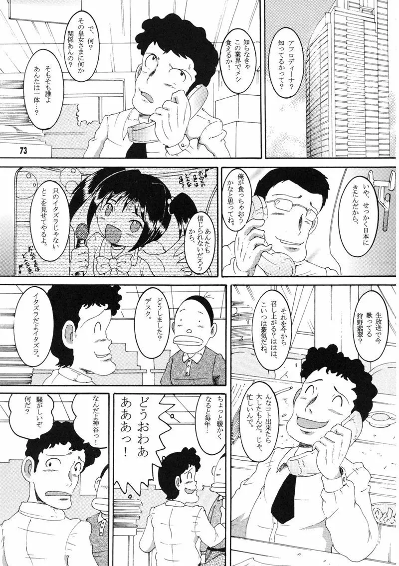 操時完柑 Page.133