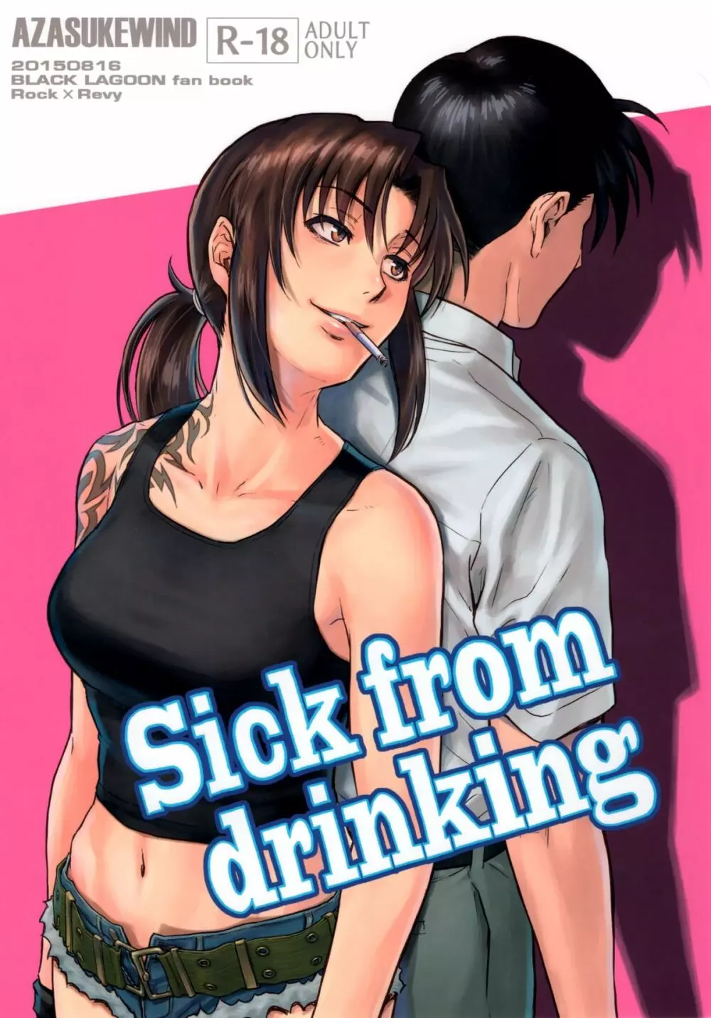 Sick from drinking Page.1