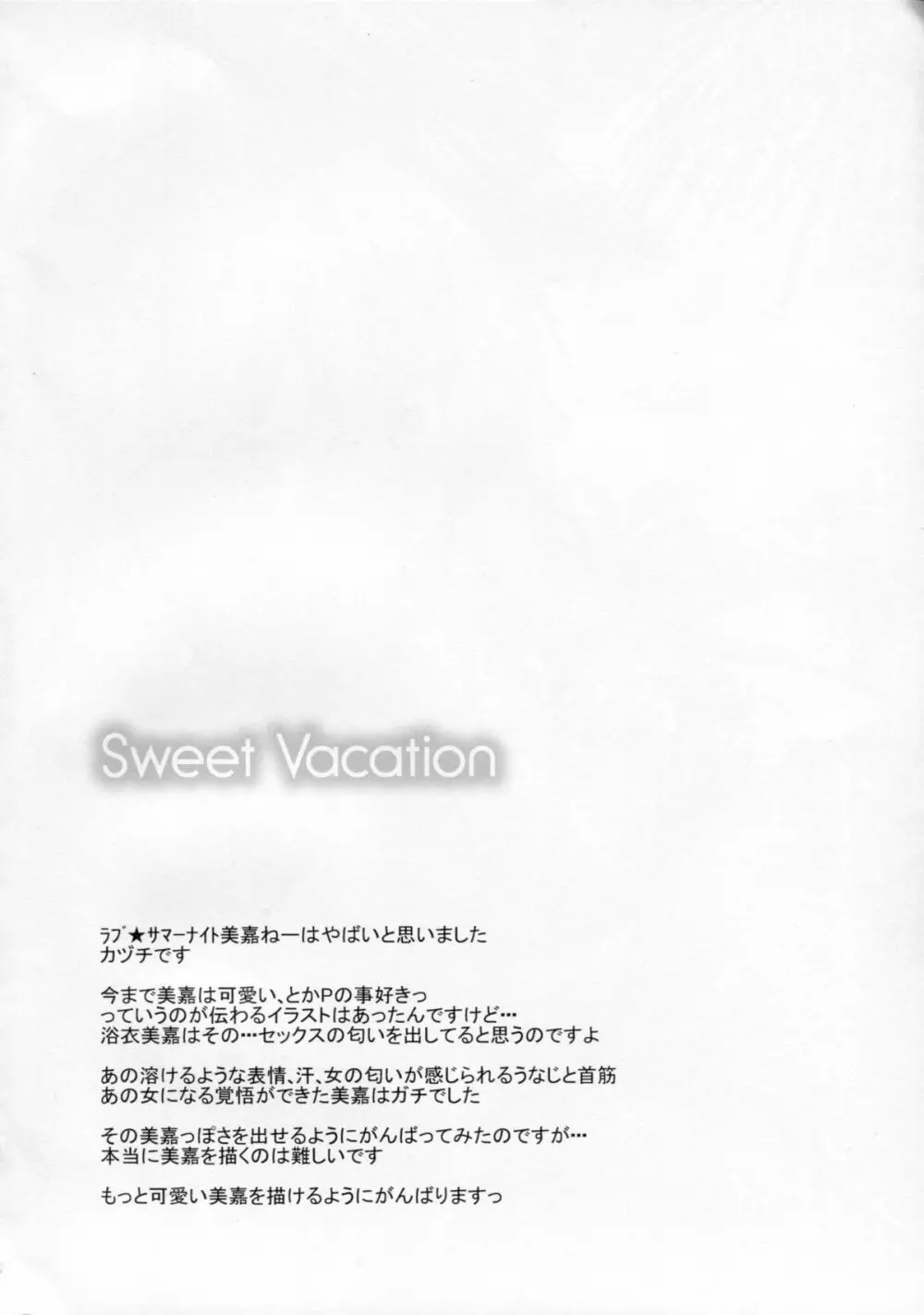 Sweet Vacation Page.3