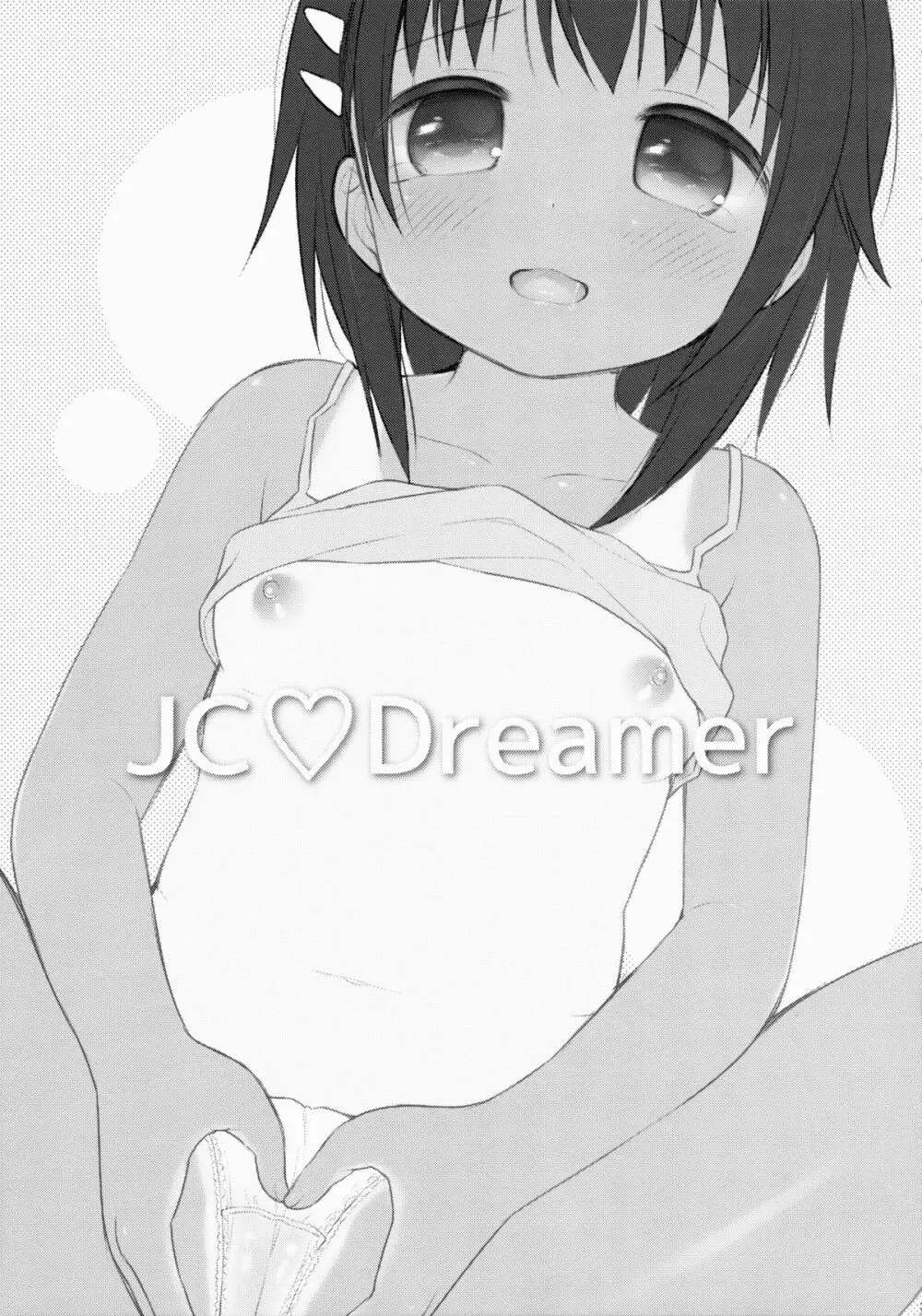 JC♡01 Dreamer Page.3