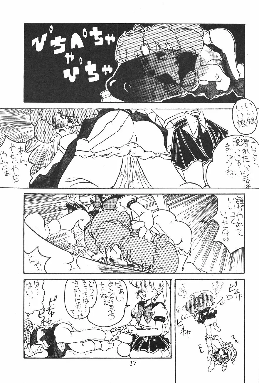 Tenka Muteki No Sailor Moon R Page.16