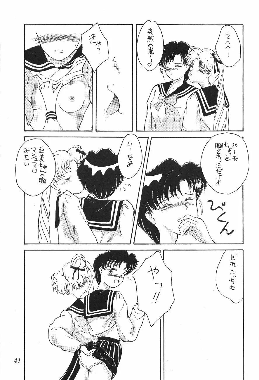 Tenka Muteki No Sailor Moon R Page.40
